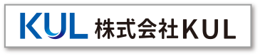 株式会社KUL